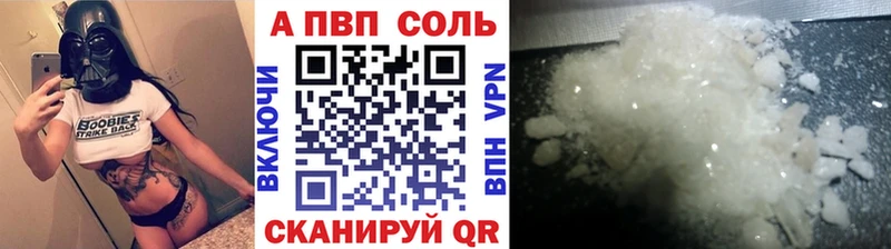 маркетплейс формула  купить наркотики сайты  Белёв  APVP Crystall 