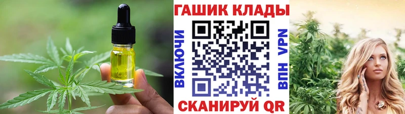 Canna-Cookies конопля  Белёв 