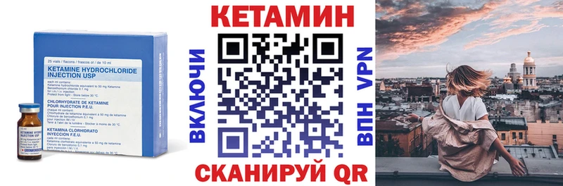 Кетамин VHQ  дарнет шоп  Белёв 