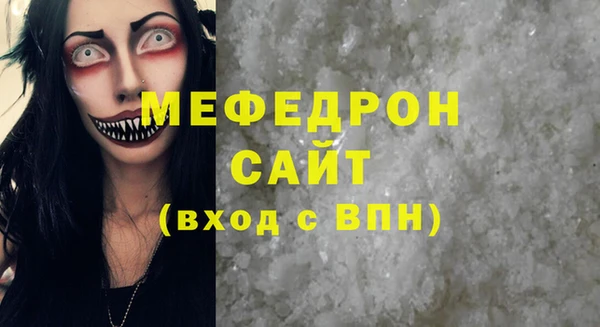 МДПВ Балахна