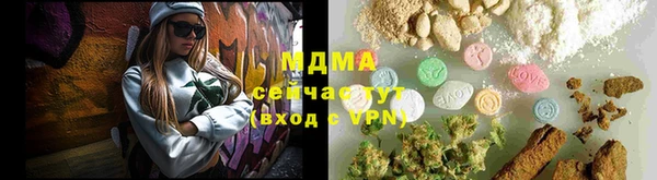 альфа пвп Баксан