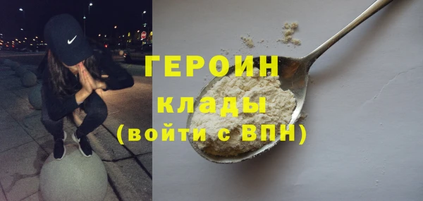 спайс Строитель