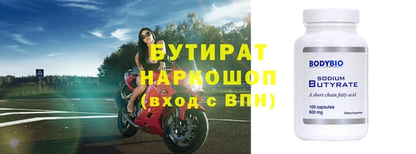 МДПВ Балахна