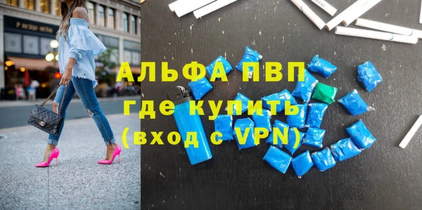 MESCALINE Балабаново