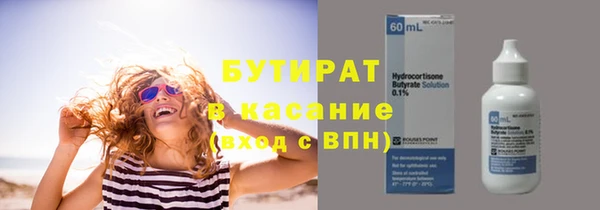 MESCALINE Балабаново