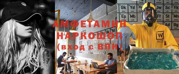 MESCALINE Балабаново