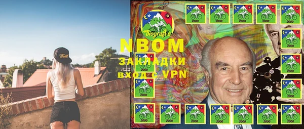альфа пвп Баксан