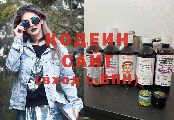 MESCALINE Балабаново