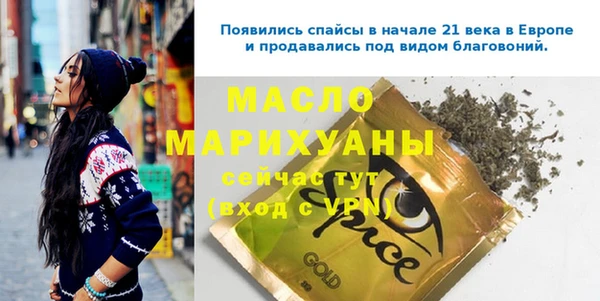 MESCALINE Балабаново