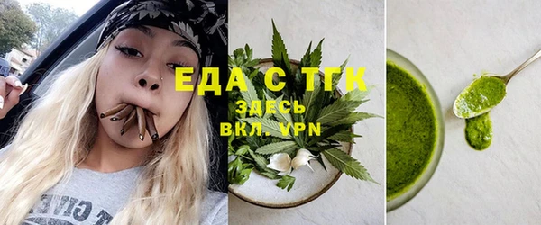 MESCALINE Балабаново