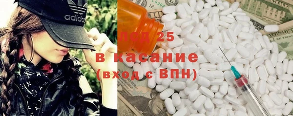 MESCALINE Балабаново