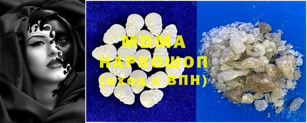 МДПВ Балахна
