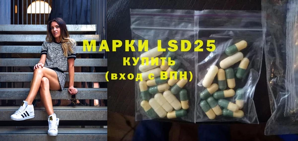 MESCALINE Балабаново