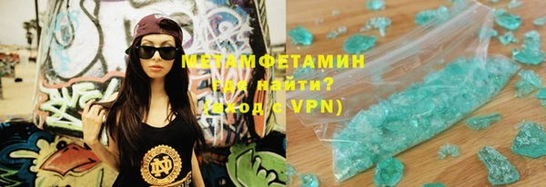 альфа пвп Баксан