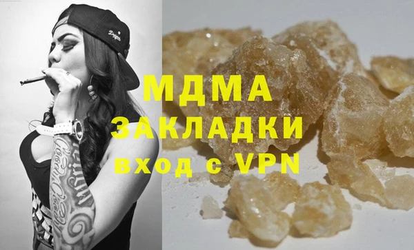 MESCALINE Балабаново