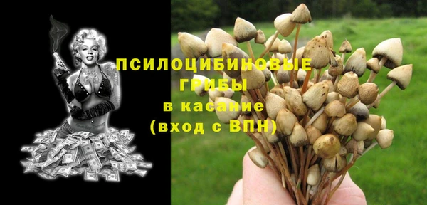 MESCALINE Балабаново