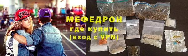 МДПВ Балахна