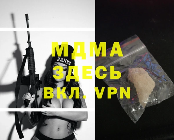 альфа пвп Баксан