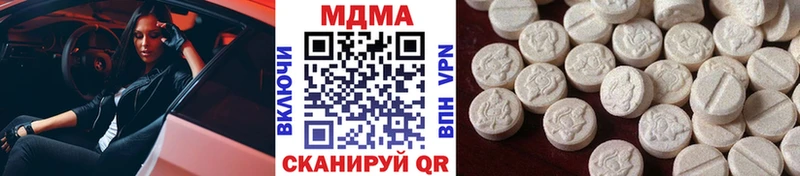 MDMA кристаллы  сайты даркнета Telegram  Белёв 