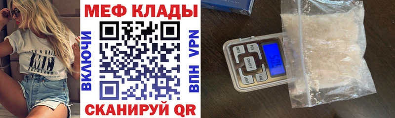 купить  цена  Белёв  Меф кристаллы 