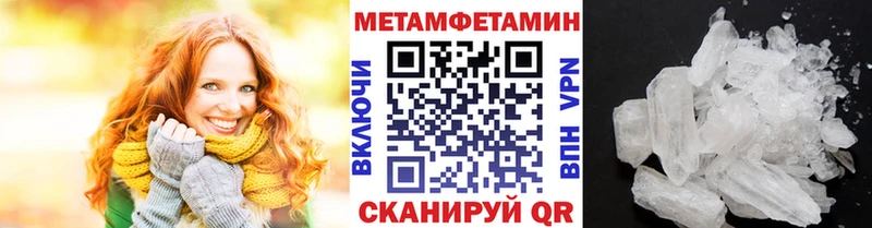 купить цена Белёв Первитин витя